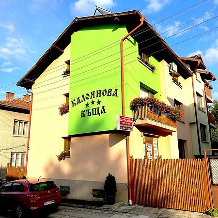 Hotel Kaloyanova House Bansko Extérieur photo